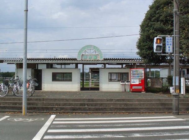 その他　原水駅（ＪＲ　豊肥本線）（その他）まで1205m