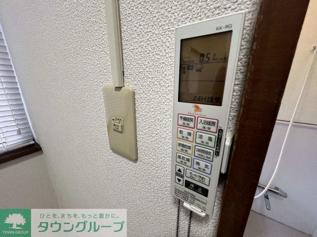 その他設備　設備