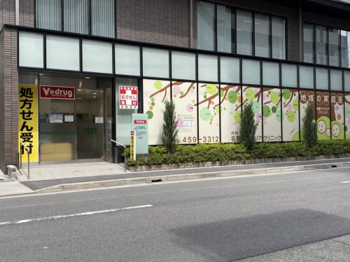 ドラックストア　V・drug亀島薬局（ドラッグストア）まで172m