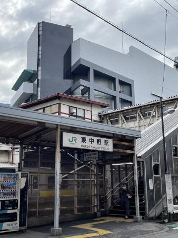 その他　東中野駅（その他）まで214m