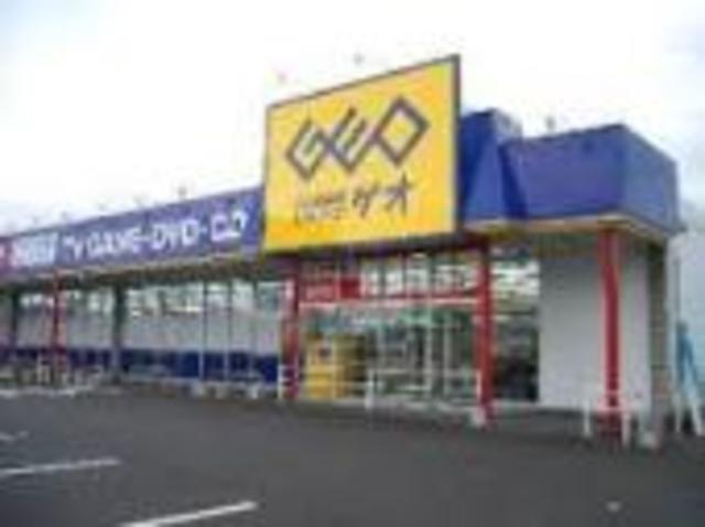 その他　ゲオ（その他）まで974m