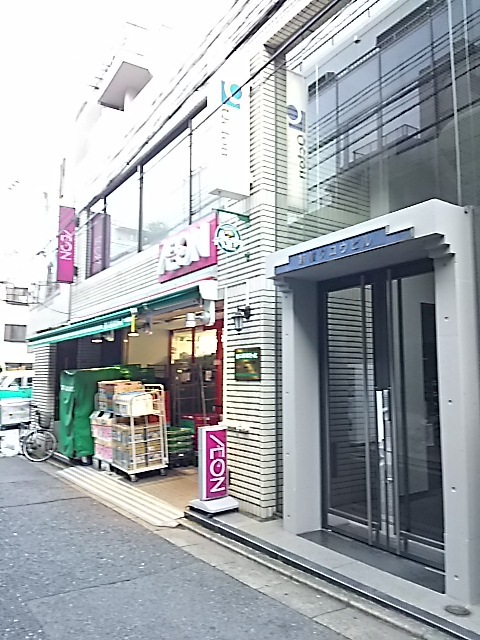 スーパー　まいばすけっと西新宿8丁目店（スーパー）まで391m