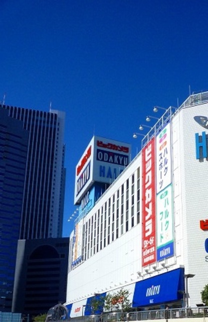 ホームセンター　ビックカメラ新宿西口店（ホームセンター）まで1043m