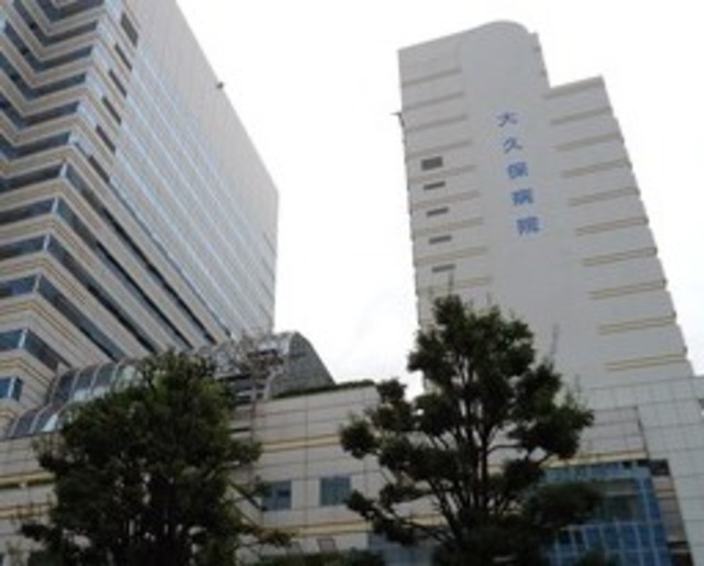 病院　大久保病院（病院）まで908m