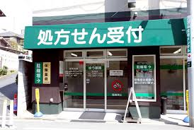 ドラックストア　有限会社ゆう薬局 成増店（ドラッグストア）まで213m
