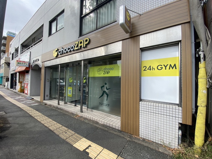 その他　チョコザップ横浜久木町（その他）まで786m