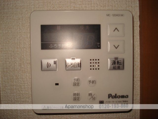 その他部屋・スペース　その他部屋・スペース