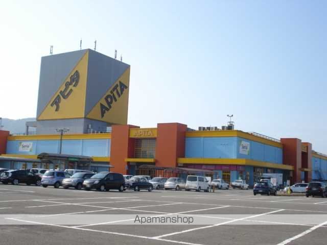 ショッピングセンター　アピタ福井店（ショッピングセンター）まで1233m