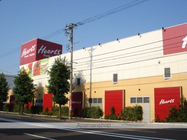 スーパー　ハーツ（スーパー）まで850m