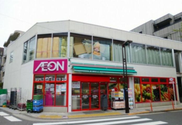 スーパー　まいばすけっと西小山駅前（スーパー）まで165m