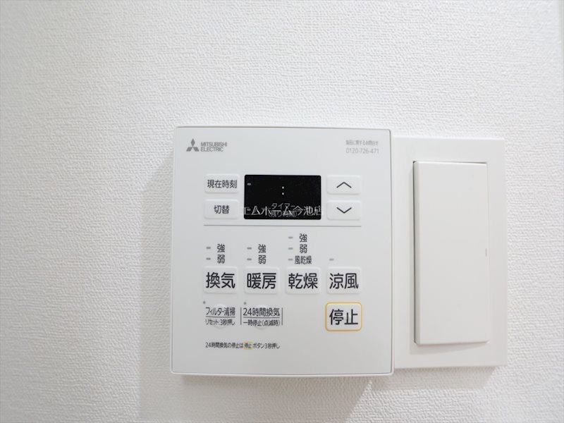 その他設備　浴室暖房乾燥機能付バス