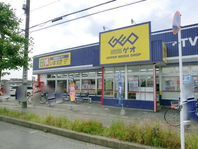 その他　ゲオ（その他）まで150m