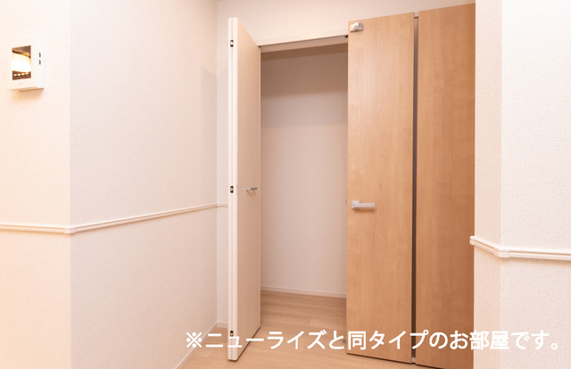 収納　イメージ