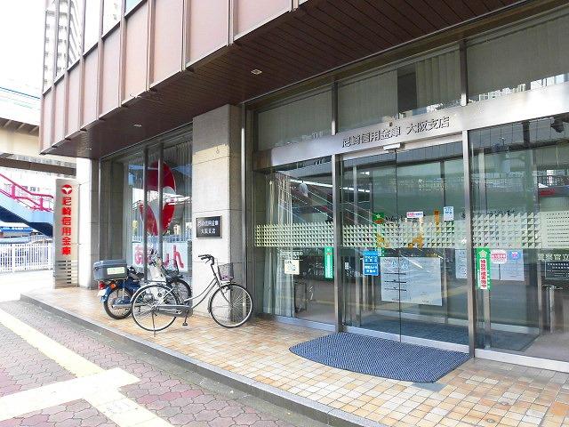 その他　尼崎信用金庫（その他）まで362m