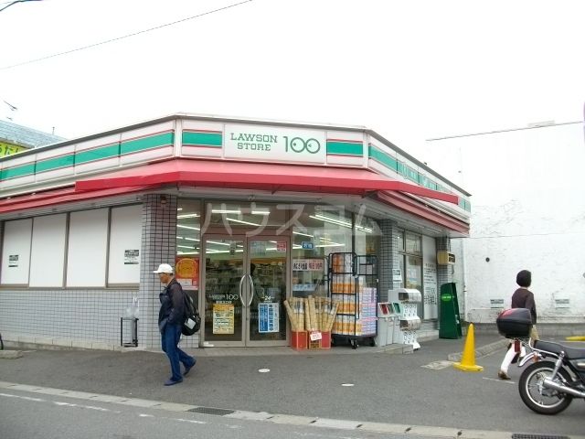 コンビニ　ローソンストア100 幕張北口店（コンビニ）まで1183m