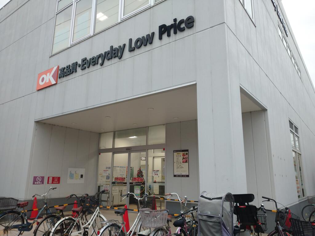 スーパー　オーケー西新井店（スーパー）まで186m