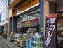 ドラックストア　マツモトキヨシ 豊田駅前店（ドラッグストア）まで86m