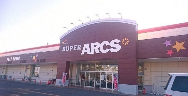 その他　スーパーアークス　パルプタウン（その他）まで1500m