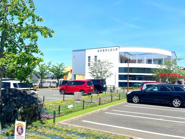 病院　そうまクリニック（病院）まで1361m