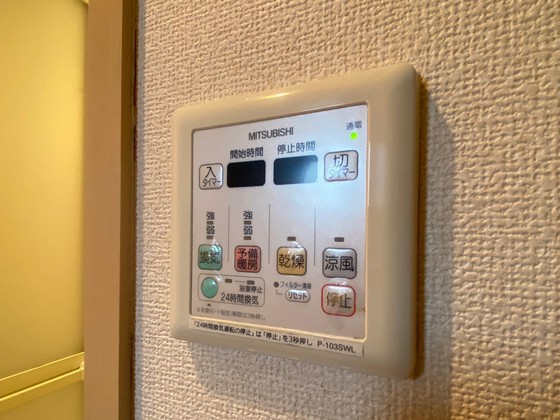 その他　※別部屋の写真です