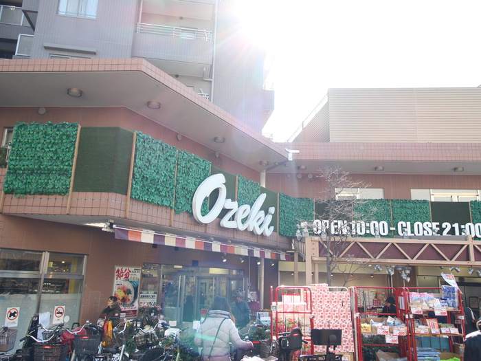 スーパー　オオゼキ（スーパー）まで640m