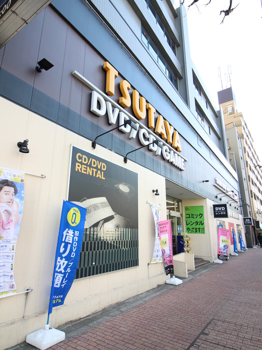 その他　ツタヤ（その他）まで400m