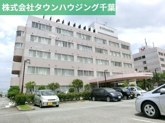 病院　みつわ台総合病院（病院）まで1400m