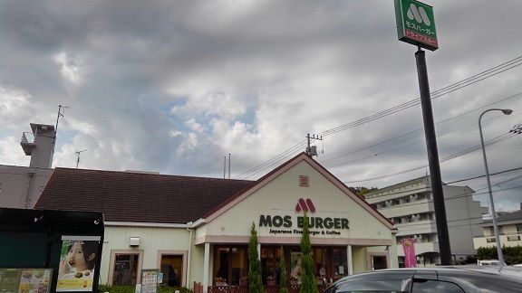 飲食店　モスバーガー（飲食店）まで850m