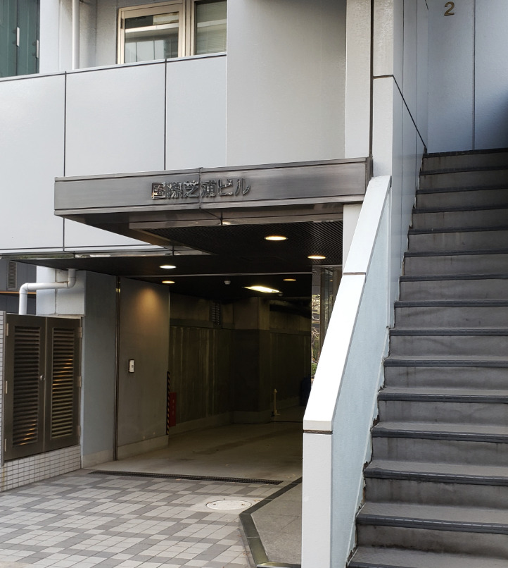 その他　Crefus受験コース 芝浦校（その他）まで430m