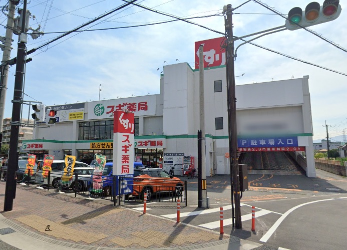 ドラックストア　スギ薬局 昆陽店（ドラッグストア）まで848m