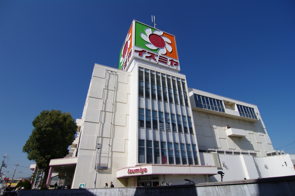 スーパー　イズミヤ昆陽店（スーパー）まで996m