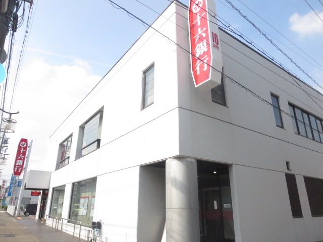 銀行　（株）十六銀行 忠節支店（銀行）まで696m