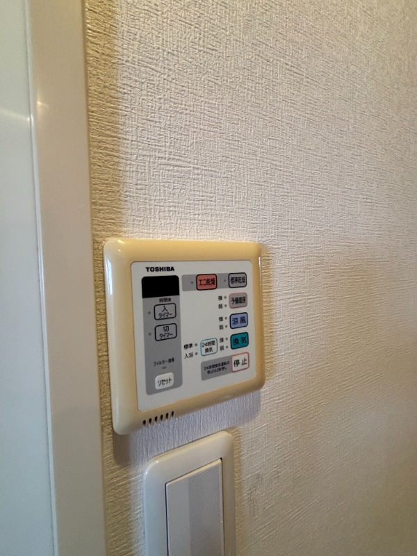 その他設備　８０３号室　写真