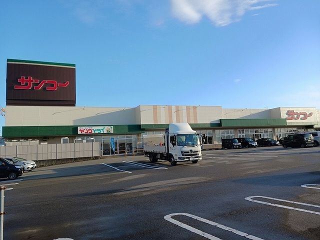 スーパー　サンコー大門店（スーパー）まで400m