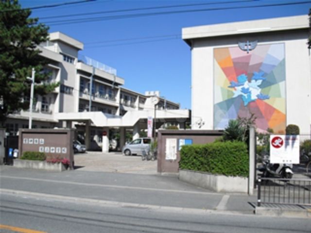 中学校　豊中市立　第三中学校（中学校）まで683m