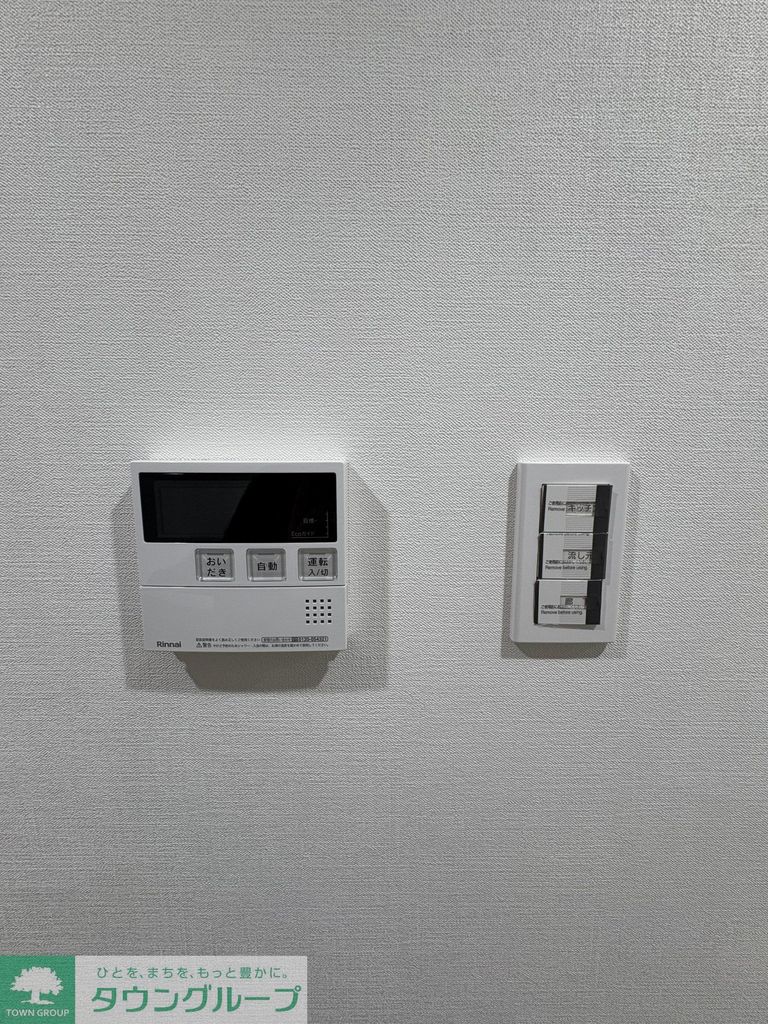 その他設備　設備