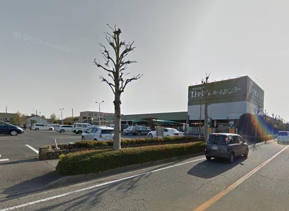 ホームセンター　ロイヤルホームセンター牛久（ホームセンター）まで1403m