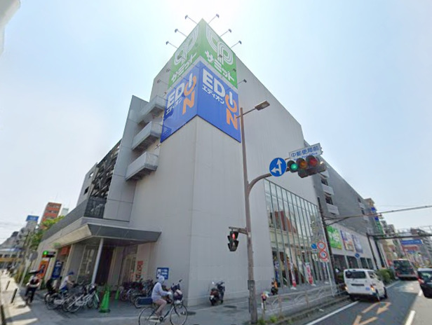 スーパー　サミット（スーパー）まで91m