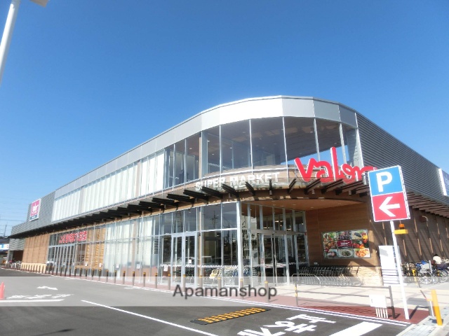 スーパー　スーパーマーケットバロー（スーパー）まで850m