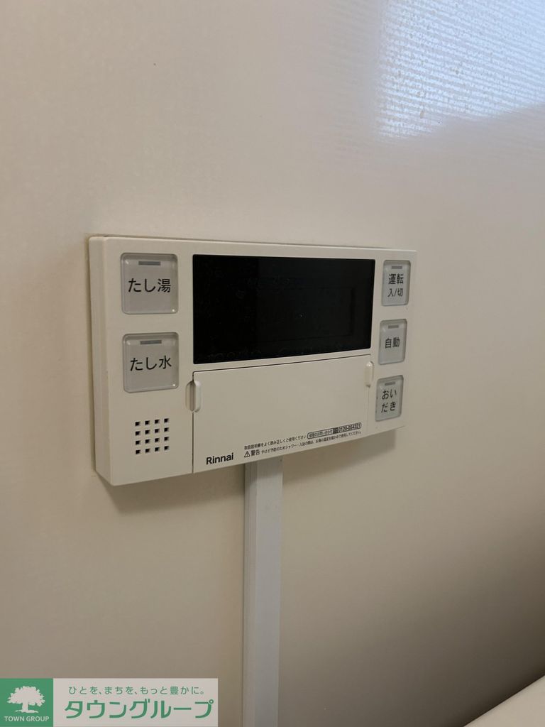 その他設備　タウンハウジング仙川店まで♪