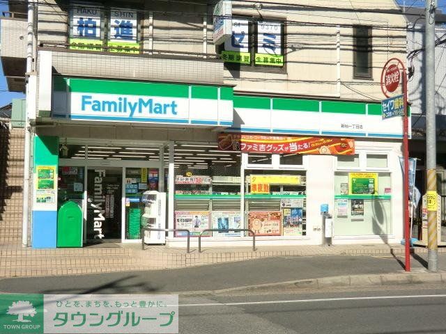 コンビニ　ファミリーマートみどりや豊住店（コンビニ）まで700m