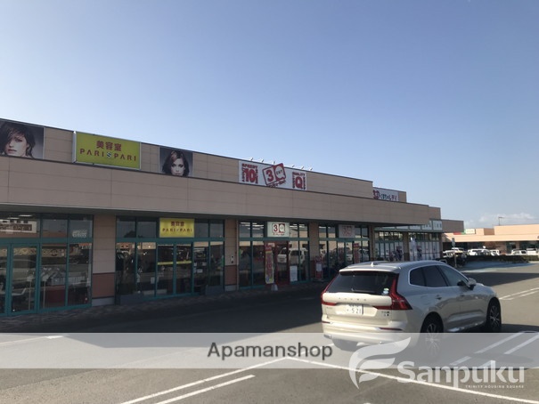その他　サンキューカット　夏目店（その他）まで809m