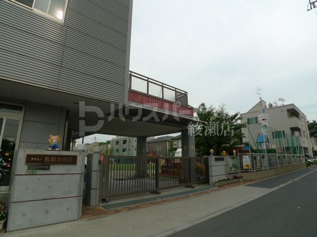 幼稚園・保育園　石鍋幼稚園（幼稚園・保育園）まで340m