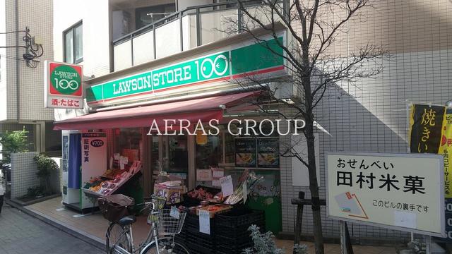 コンビニ　ローソンストア100 荻窪南口店（コンビニ）まで210m