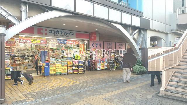 ドラックストア　ココカラファイン荻窪北店（ドラッグストア）まで528m