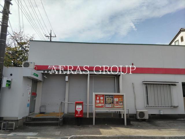 郵便局　蕨錦町郵便局（郵便局）まで309m