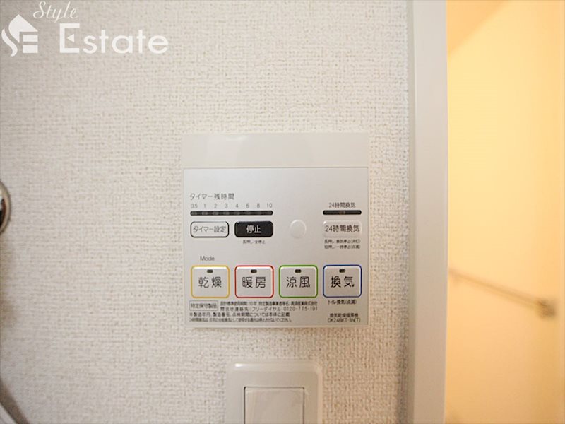 その他　浴室乾燥機