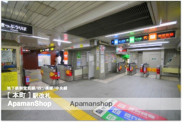 その他　本町駅改札（その他）まで220m