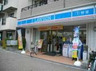 コンビニ　ローソン 西宮北口町店（コンビニ）まで165m