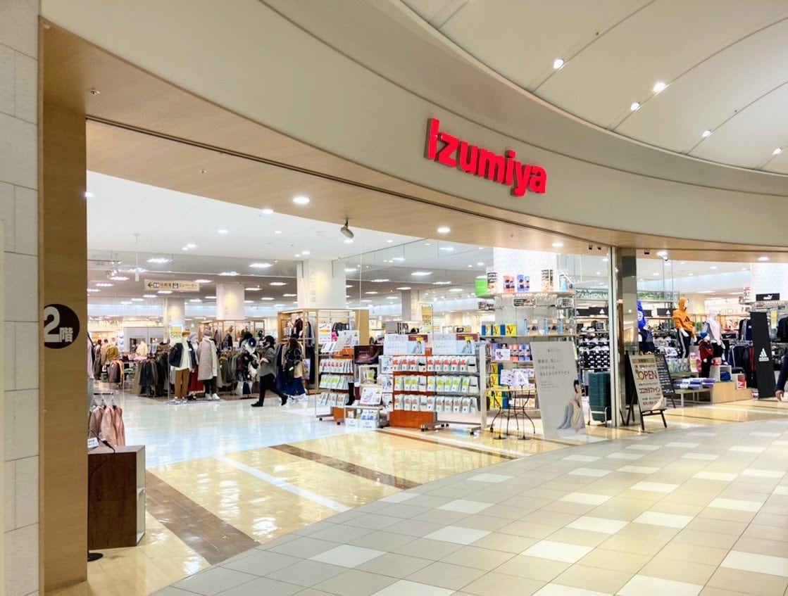 スーパー　イズミヤ 西宮ガーデンズ店（スーパー）まで700m